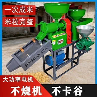 打米机家用多功能碾米机小型全自动剥壳水稻玉米去皮磨粉磨浆220v