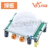 HC-SR501 template (green board)