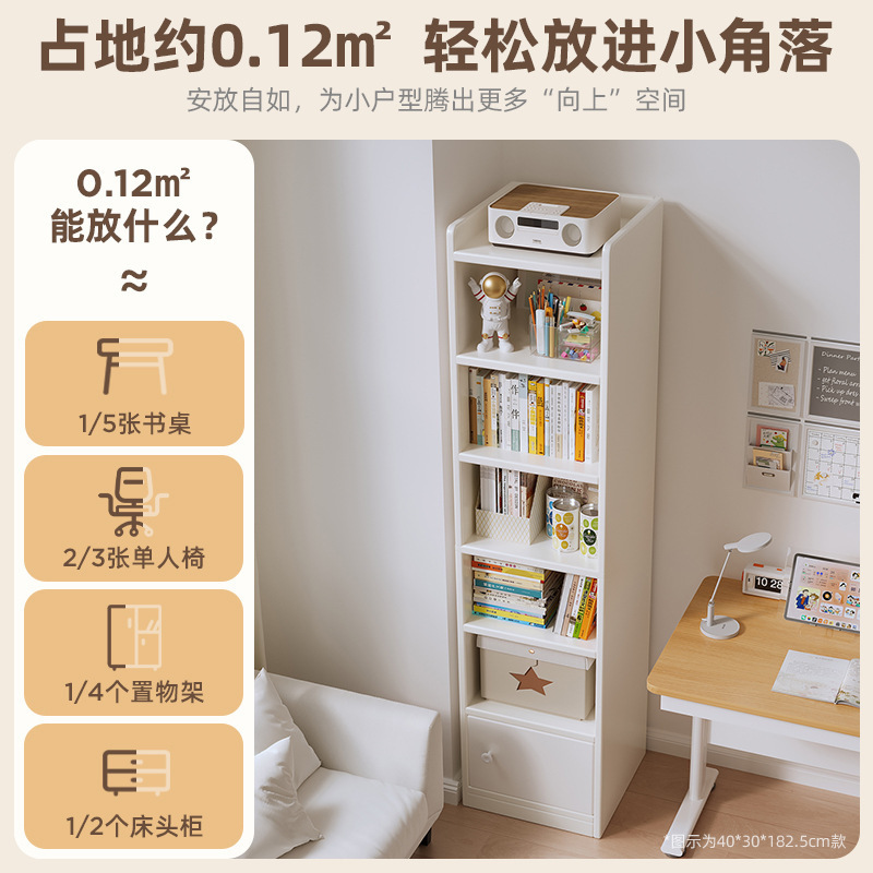 Estante de 15 mm de espesor estante de piso estante de escritorio de hendidura estrecha escritorio integrado contra la pared simple escritorio de esquina armario de almacenamiento