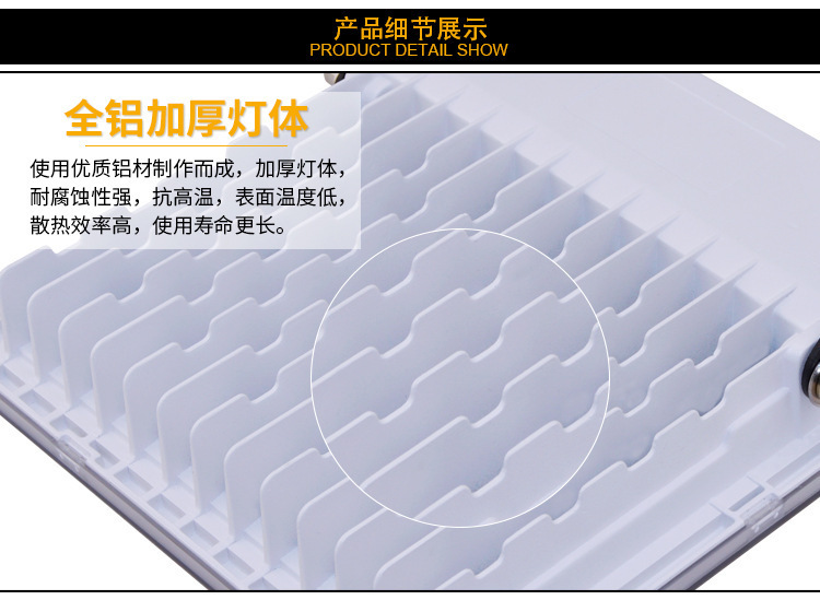 90系列-投光灯01_05