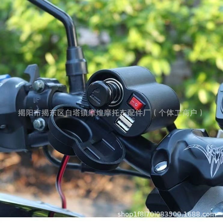 Motorcycle dual USB charger car cigarette lighter with cigarette holder electric car mobile phone charger 12V24V