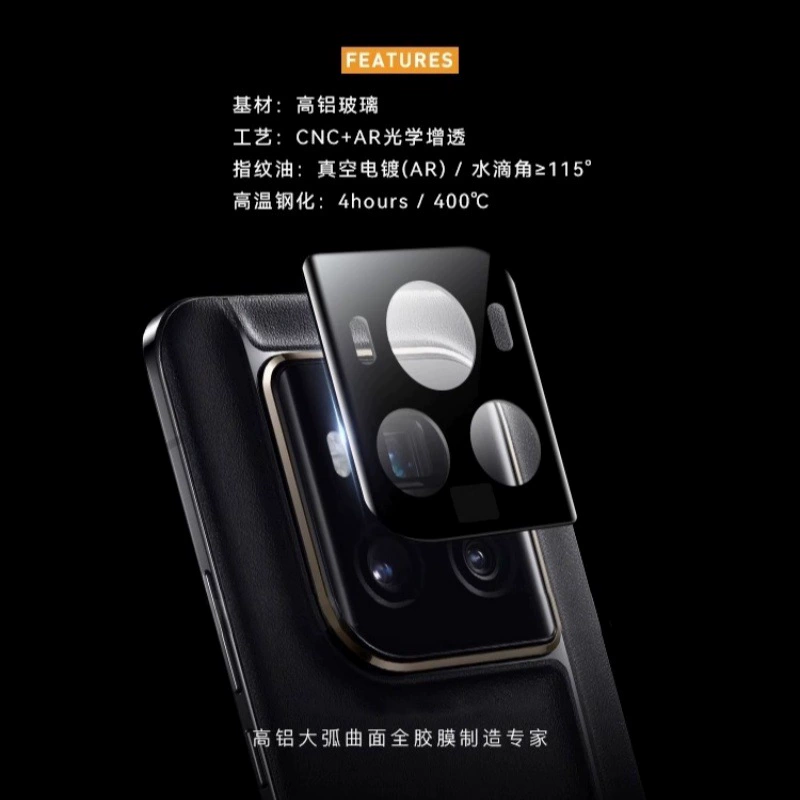 Подходит для Honor Magic6 Ultimate Edition защитная пленка линза с термовыпуклостью поверхностью magic7 RSR Porsche