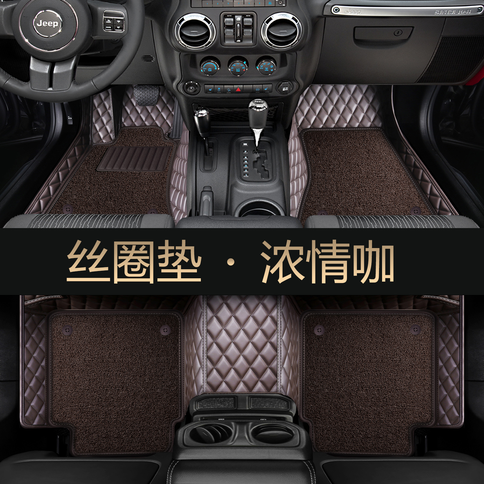 Dedicated to Hongqi H5 HS5 EQM5 H9 HS3 H6 H7 HS7 full surround car custom foot mat