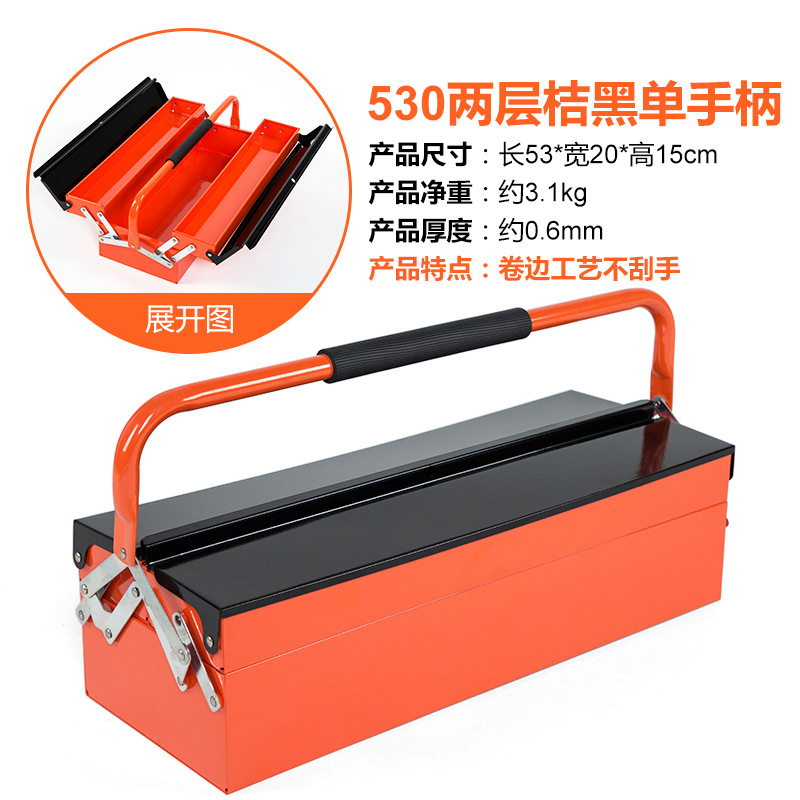 530 dos capas naranja negro mango único