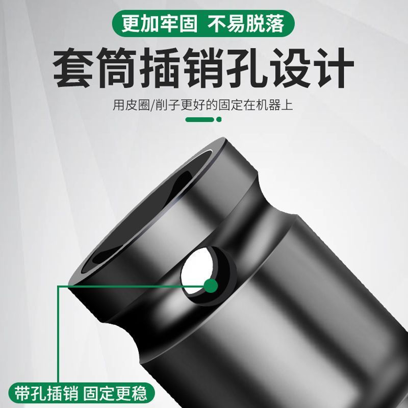 电动扳手加长套筒套装螺丝螺母手电钻内六角风炮加厚套筒头8-32mm