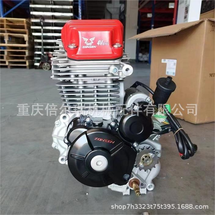 Motor refrigerado por aire de cuatro válvulas de seis engranajes de equilibrio para motocicleta de carretera Zongshen CB300RL