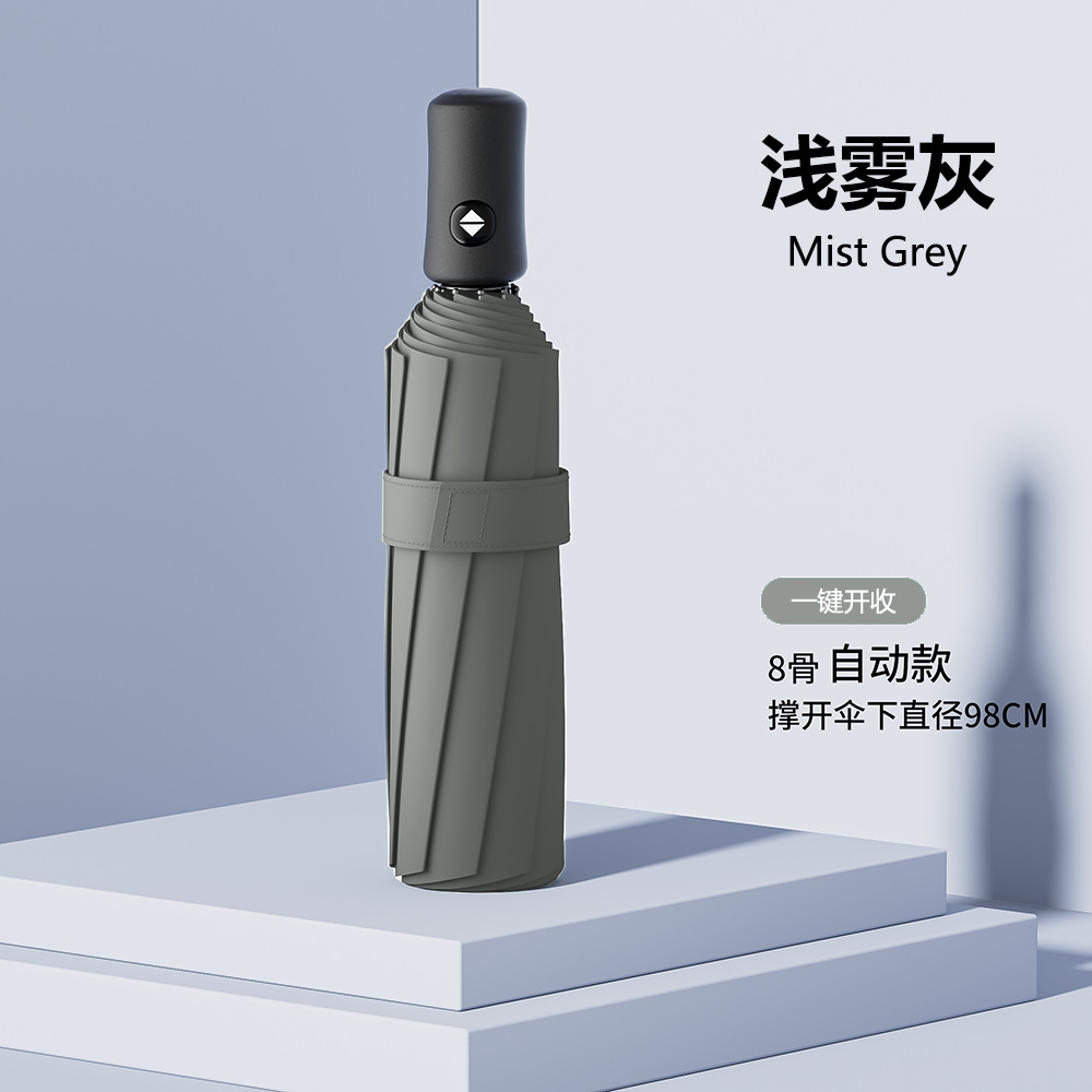 Paraguas de 60 huesos completamente automático Paraguas simple de negocios Paraguas plegable Sensación de alta calidad de lluvia y sol de doble uso Paraguas de protección solar