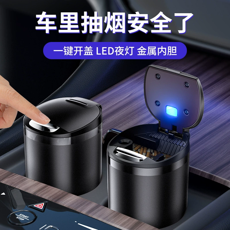 Новый автомобильный эластичный чехол с легкой пепельницей модный бренд с легкой автомобильной пепельницей автомобильная пепельница Бытовая пепельница