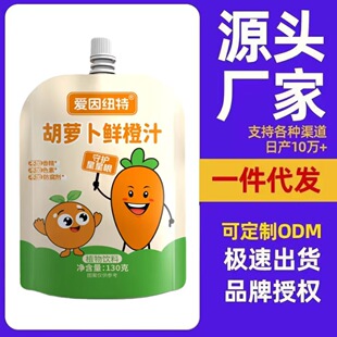 ÿ��һ�А��ۺ��}���r��֭��ͯ���˪������bԴ�^�S�ҹ��߻��֭