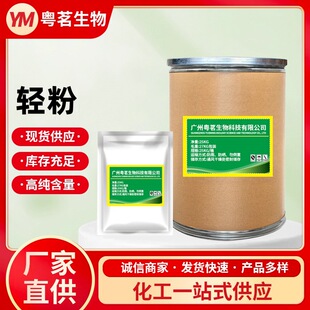�F؛���� �t���p�� 99%�� 100g/�������󃞻�Ʒ�|���Cˮ�a�Bֳ