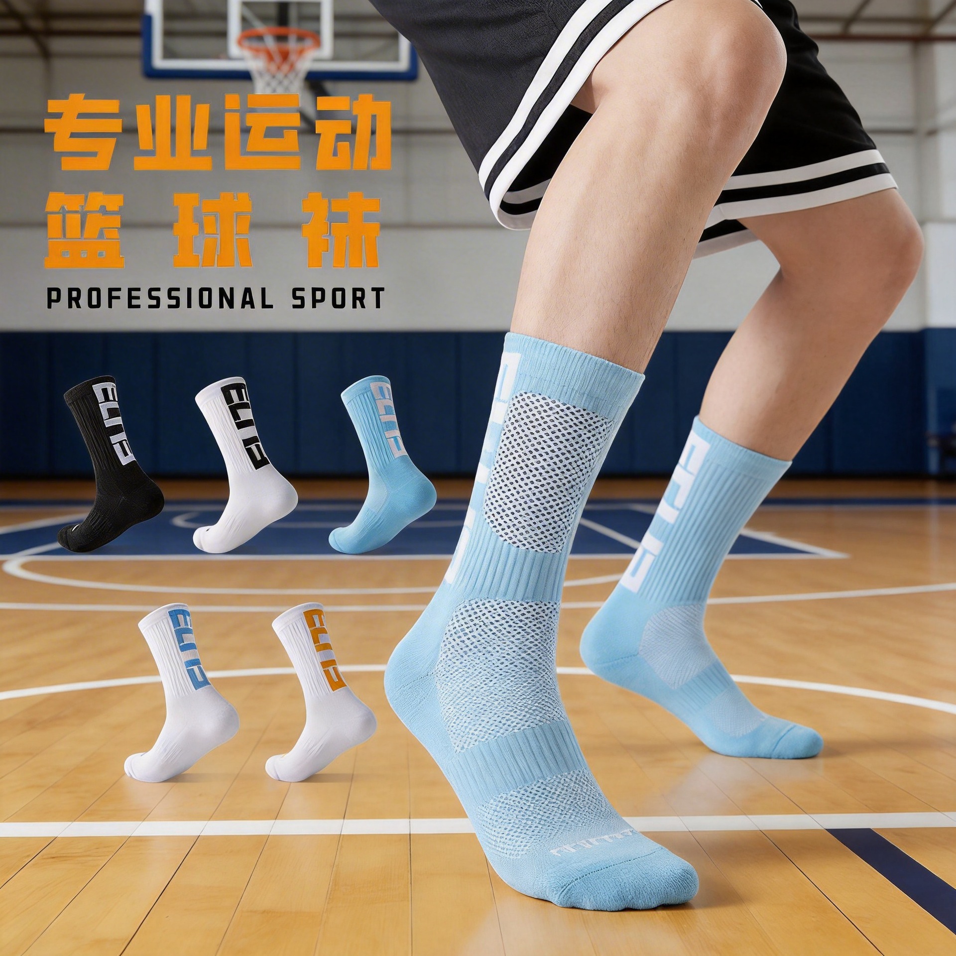Socks Men's Basketball Socks High Tube Men's Running Socks All Year Round Men's Socks Cotton Comfortable Breathable Stockings Manufacturer Wholesale