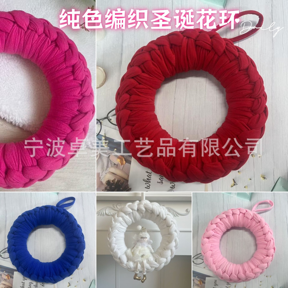 【Zhuomei】Cross-border new Christmas wreath solid color woven…