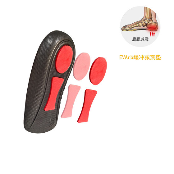 New EVA corrective half pad flat foot arch foot bottom heel fascia heel pad shock absorption comfortable half pad