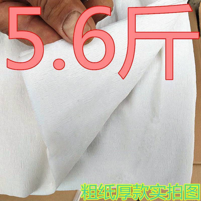 トイレットペーパーのバルク大束、昔ながらの草紙カッター、トイレットペーパー、角型トイレットペーパー、しわのある病院ケアB超紙|undefined