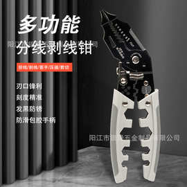 键牌弯头28合一多功能剥线钳电工专用工业级分线扒皮绕线电工钳