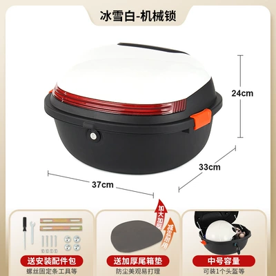 Electric car tail box – Vehicle Universal Storage Box - medium-size-ice-and-snow-white-mechanical-lock-send-installation-accessories