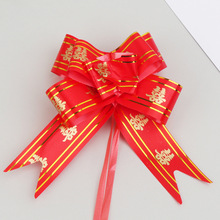 【30#】拉花厂家批发拉花彩带婚车装饰花手抽花蝴蝶结结婚用品