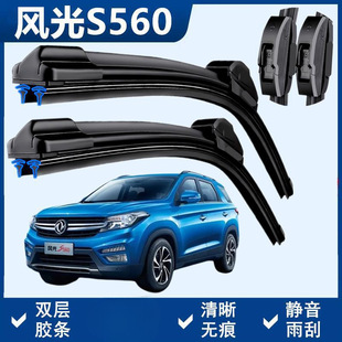 �|�L�L��S560������ˢ���p�z�l�o�����ǰ����܇�o����ˢƬ�o��