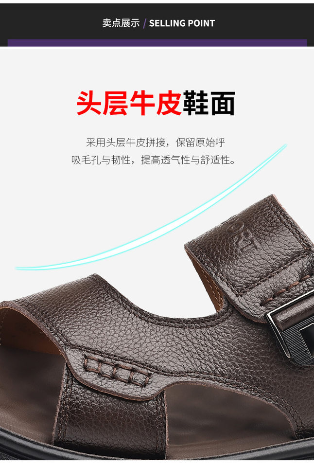Dép sandal nam da bò thật hở ngón, đế mềm chống trượt, thoáng khí đi biển và sinh hoạt hằng ngày — 51218 Màu nâu, 51218 Màu đen chi tiết 5