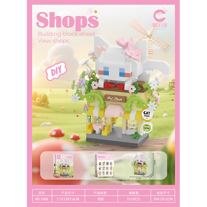 Fantasy series-pet shop [color box]