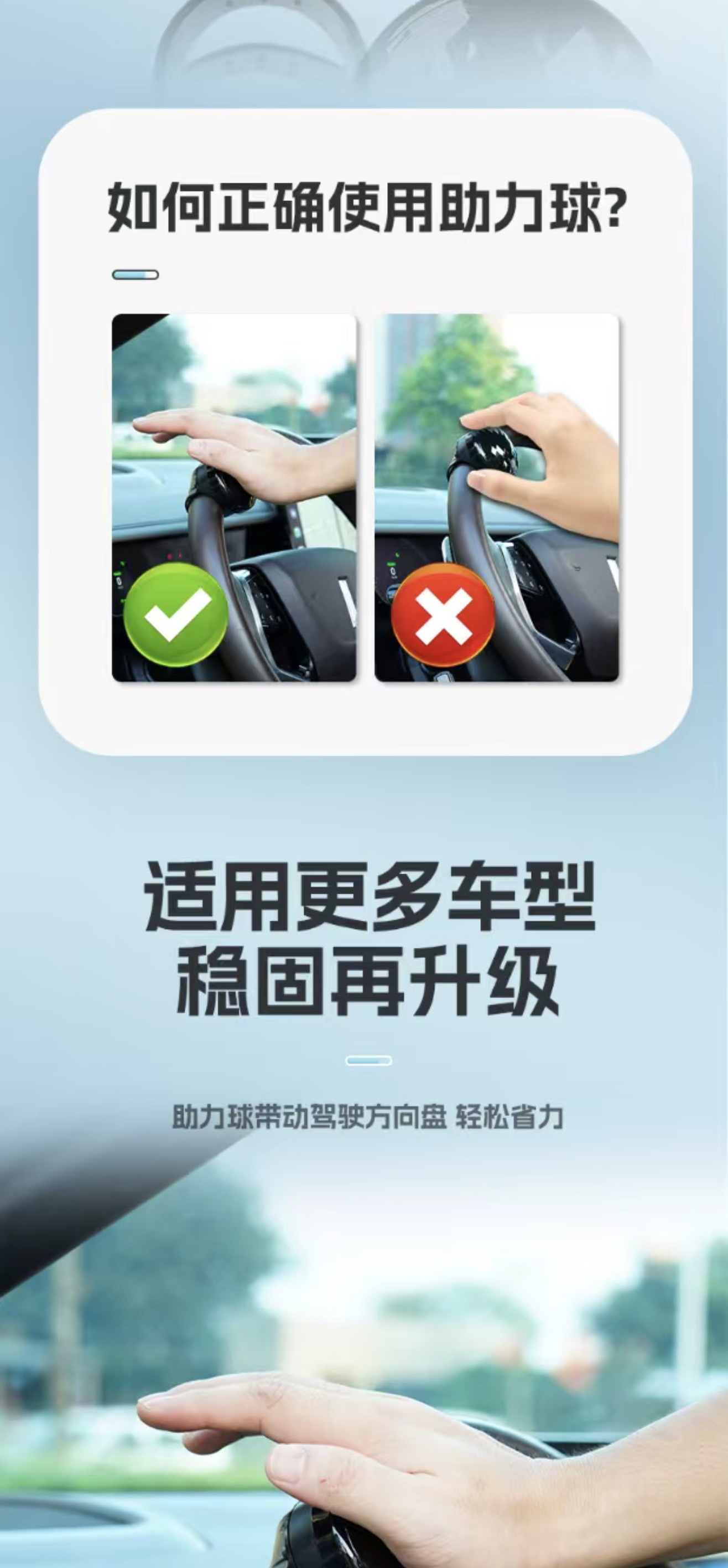 Cross-Border Dropshipping Car Steering Wheel Booster Bearing Type Car Labor-Saving Ball Auxiliary One-Hand Driving Power Ball