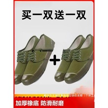 厂家直销Mh3517老式解放鞋男劳动耐磨军训鞋劳保帆布胶鞋工地干活