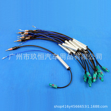 �m�ô��쾀FAKRA���^���Ŵ���܇�d�����쾀FM�쾀��̖�Ŵ���