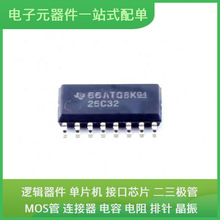 AM26C32CNSR SOIC-16 SHT20 LBEE5KL1DX-883 EPM3064ATC100-10N M