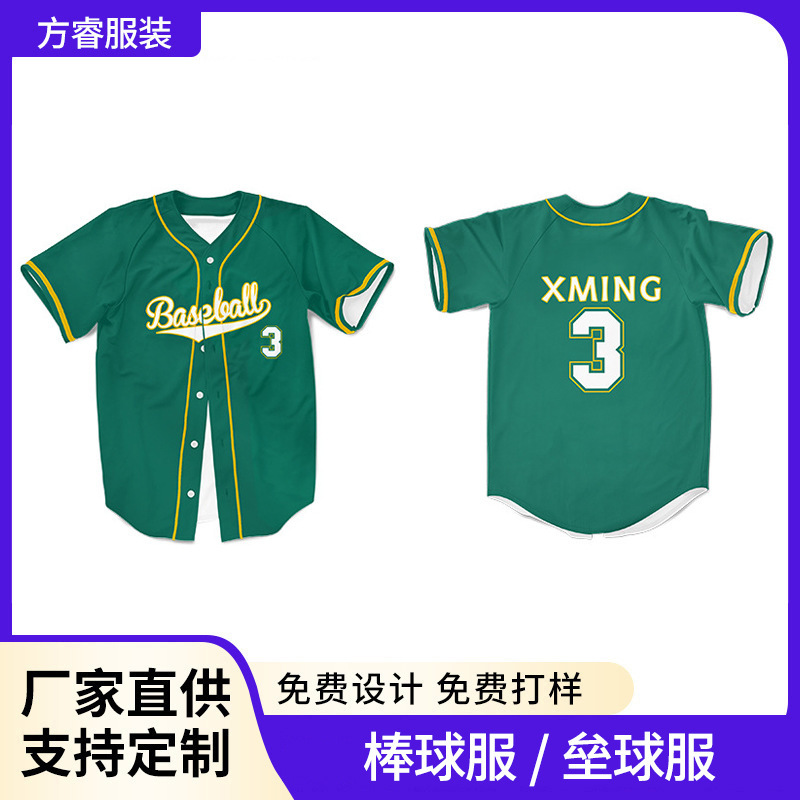 American Baseball Uniform Customized Baseball Jersey Digitally Printed Cardigan Casual Button-Down Jersey Short-Sleeved Shirt American Baseball Uniform Customized Baseball Jersey Digitally Printed Cardigan Casual Button-Down Jersey Short-Sleeved Shirt