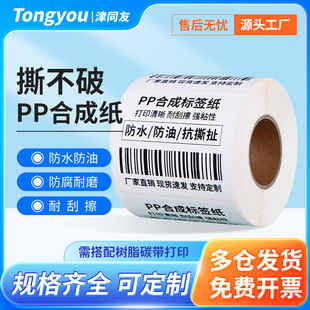 PP�ϳɼ�˺���Ʒ�ˮ���ͷ���50*30 60*40 100*60�˺��N�����|�˺�