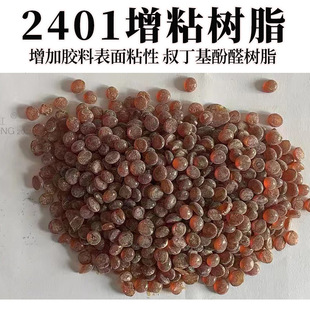 ���P���嶡����ȩ2401��ճ��֬��ܛ��ճ�����������zճ�Ϙ�֬