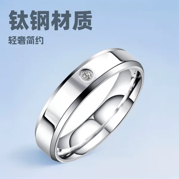 Amazon Cross-Border Accessories Micro-Encrusted Diamond Stainless Steel Pair of Rings Titanium Steel Couple Ring Glossy Simple Single Diamond Ring