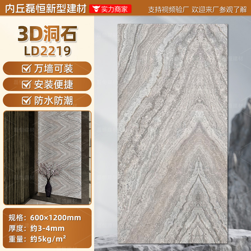 PU ストーンスキン PU ホールスレートライムストーン文化石背景壁模造石軽量庭の風景中庭装飾パネル|undefined