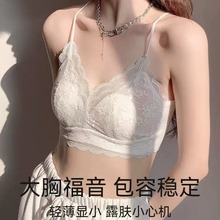 法式性感蕾丝吊带纯欲内衣女无钢圈超薄款大胸显小胸兔耳杯文胸罩