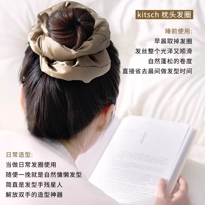 Fan Bingbing con la misma almohada, anillo de cabello de intestino grueso para mujeres 2025, nuevo satén suave no daña cabello, cuerda de cabello grande, anillo de intestino grueso