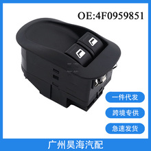 6554.WQ适用于标致206汽车配件电动车窗玻璃升降器按钮开关总成