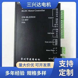 微型电动机;伺服定位系统