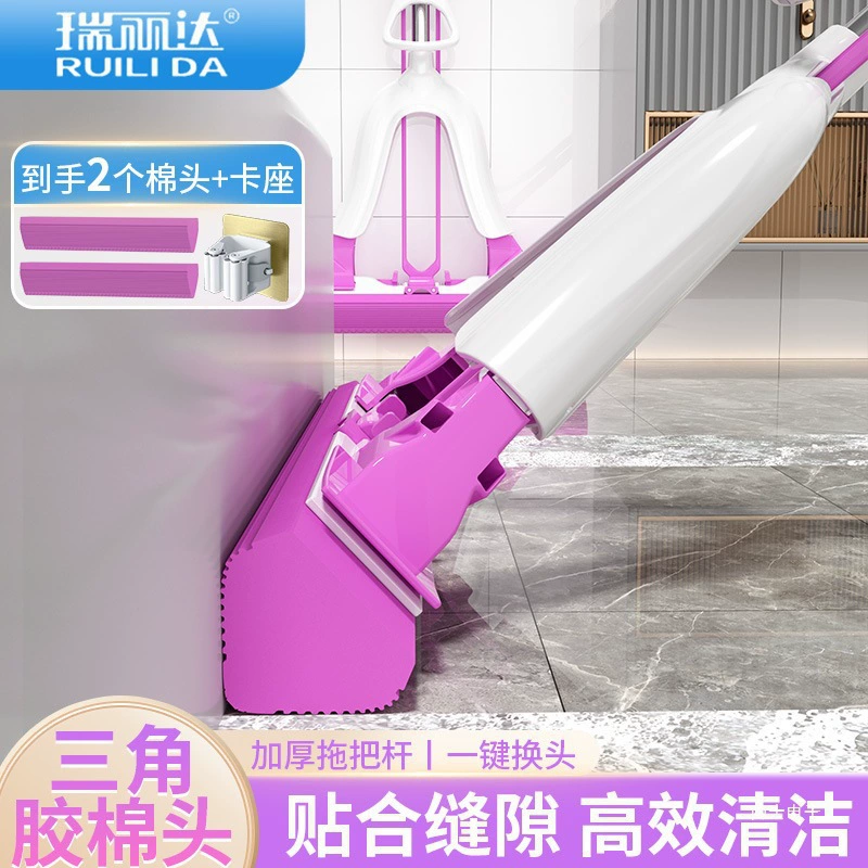 Новая швабра Ruili Da Magic Suction шестого поколения без мытья из ПВА с треугольной хлопчатобумажной головкой, многофункциональная, не грязная, для домашнего использования в ванной комнате.
