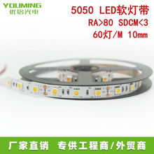 Ҿӵ5050ܛl 60/M DC12V 14.4W 10MM 3000K@ָ