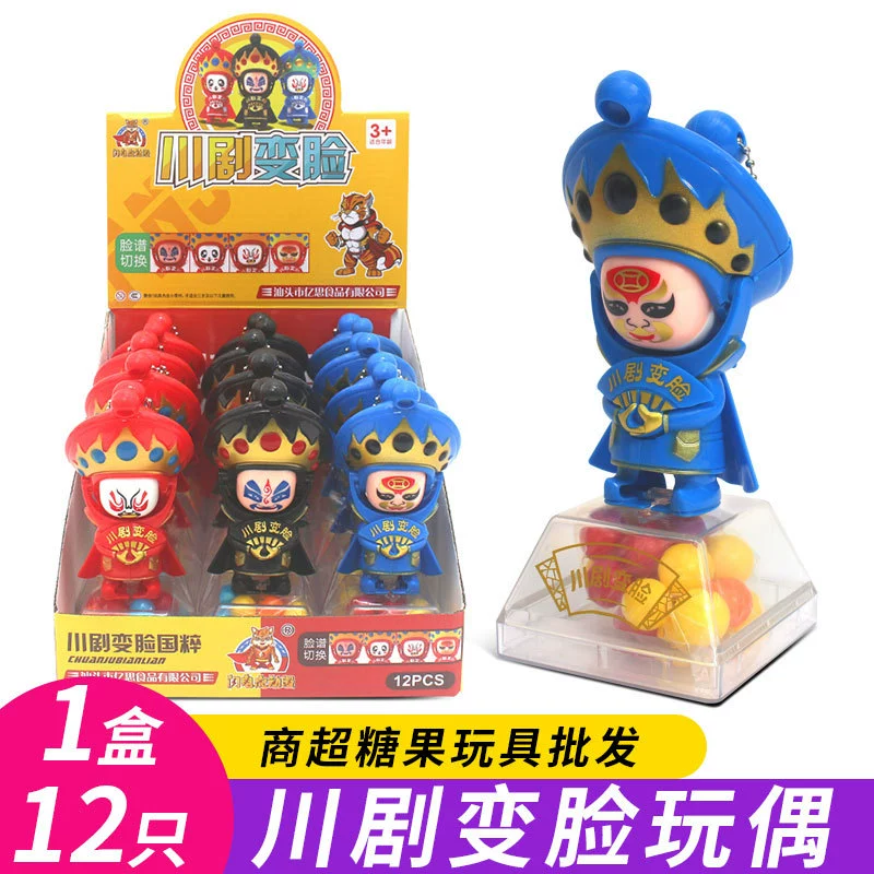 Китайская игрушка, кукла, кулон, китайский стиль, 12 штук