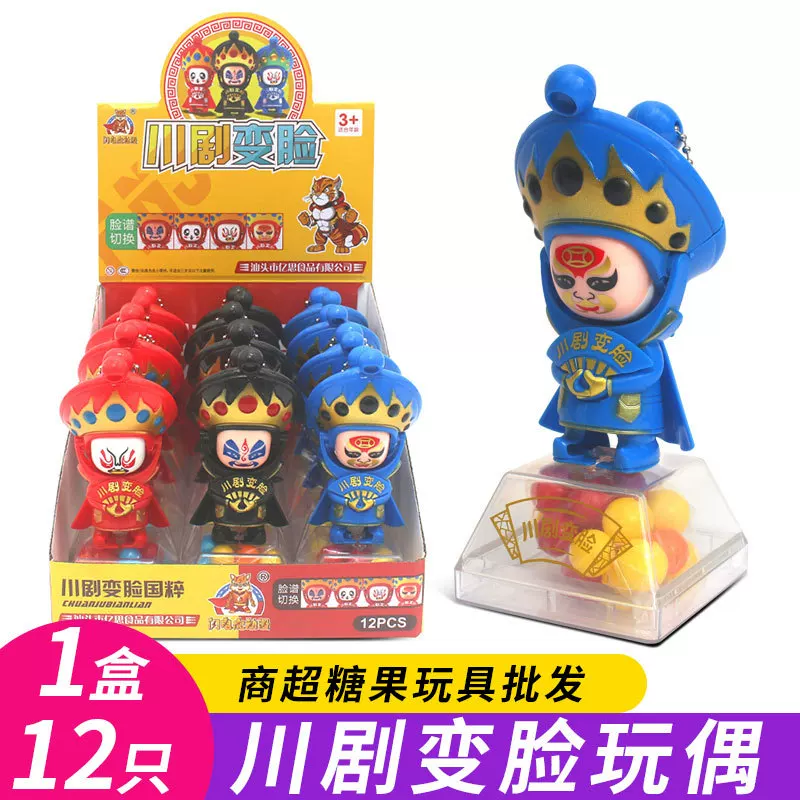 Китайская игрушка, кукла, кулон, китайский стиль, 12 штук