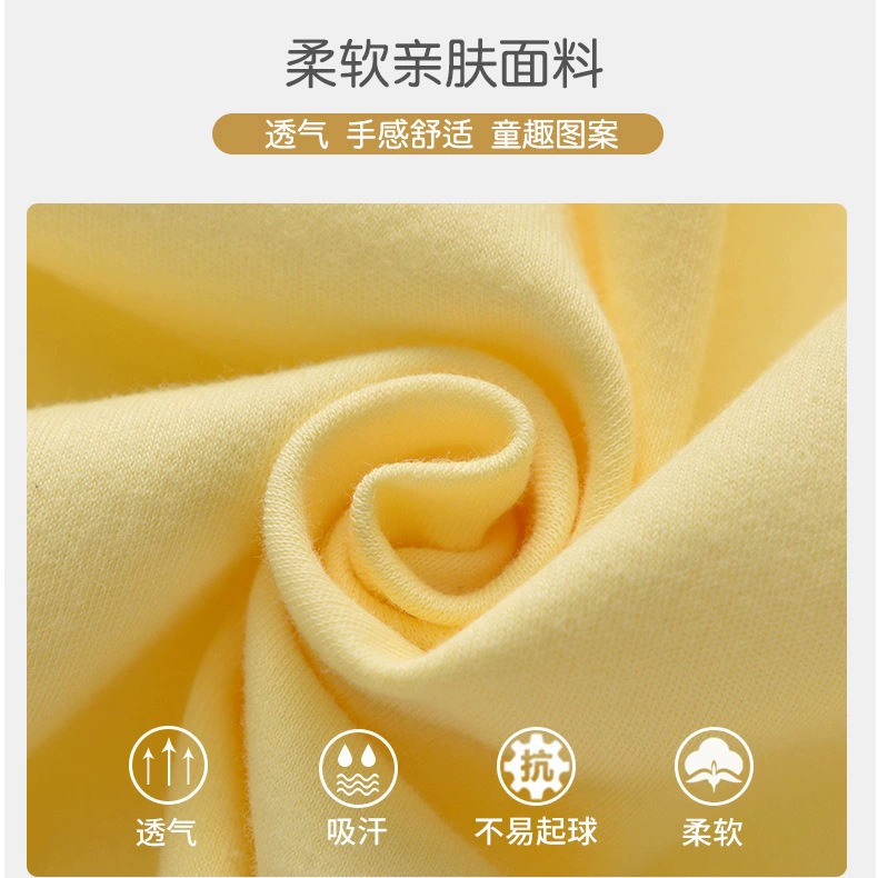 Шаньдун Фанху: Одежда и аксессуары