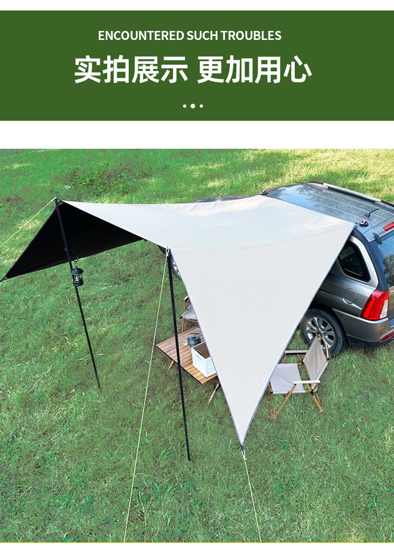 Manufacturer Wholesale Car Side Canopy, Outdoor Portable Camping Picnic Car Side Vinyl Canopy