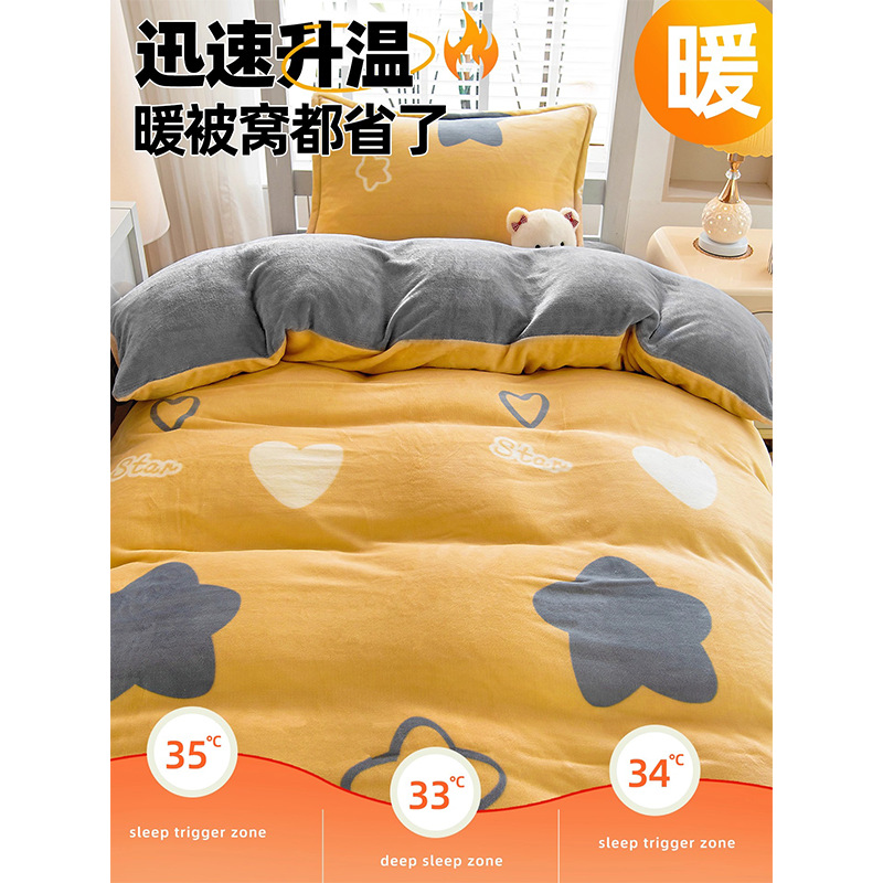 Dormitorio de estudiantes universitarios cama de tres piezas más seda de leche seda de invierno cama de coral seda de cama