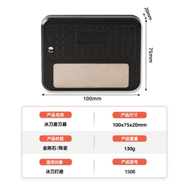 磨刀器/石/棒;磨片、切割片;金刚石工具