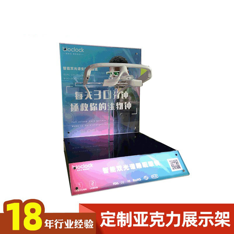 亚克力展示架化妆品电子产品发光酒水眼镜展示架锁展示盒烟柜