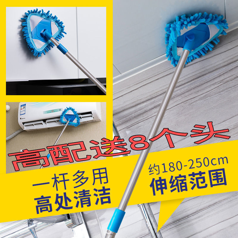 [Spring Festival Cleaning Good helper Mini Mop household Sweep TOILET Ceiling ground