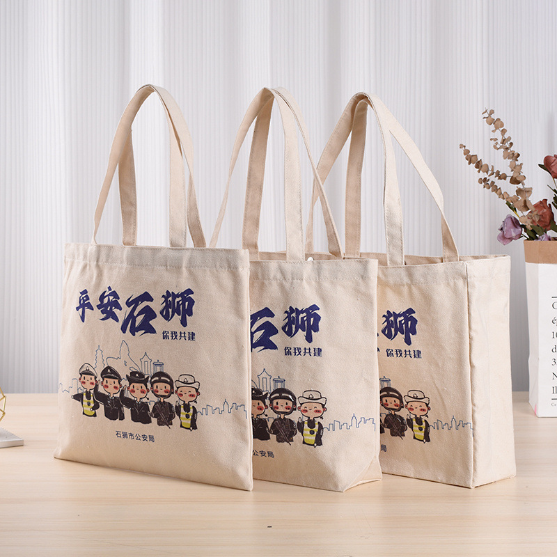 厂家拉链帆布袋制定全棉空白手提印花广告logo纯棉彩印帆布包批发