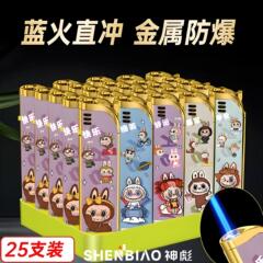 新款网红拉布布卡通金属防风打火机直冲蓝焰充气彩印批发厂家直销