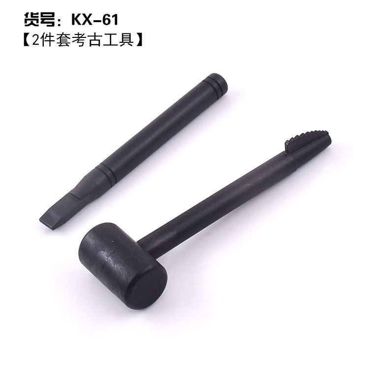 一键复制_20230225144050